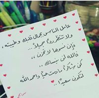 رسامة مبتدئة