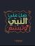 Abdo Fathi