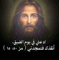 استيفانوس أستيفانوس