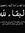 Nouran ...