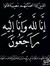 Abd Elr...