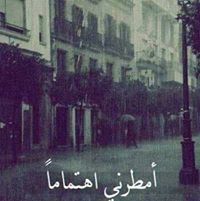 ابراهيم النحوي