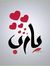 د.ريم سلوم