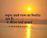 Girjesh Mishra