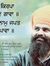 Singh B...