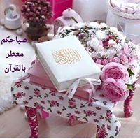 Noor Fatoom