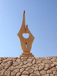 Abdullah Barrone