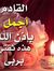 Salah S...