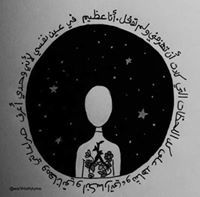 Hachem Omri