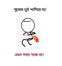 Hasibul Hossain