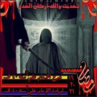 عبدالله الاسدي