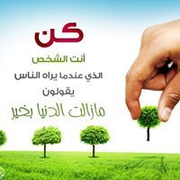 دعوة بلاحدود