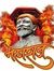 Ankush ...