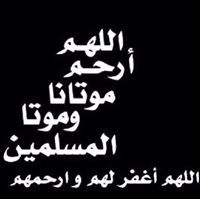 تهاني المطراوي