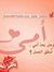 Amal Ab...
