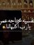 Mohamed...