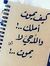 عبدالرح...