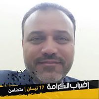 محمد النجار
