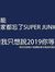 韩 敏熙
