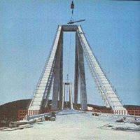 الربع المرهون