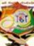 Ketan S...