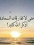 علي الخ...