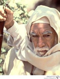 Tamer Assi