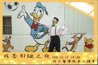 意善 蘇