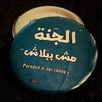 نآدره آشبه آحد