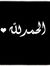 Asmaa Said