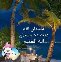 Yasoo Haleim