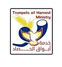 خدمة الحصاد