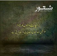 Tahru Sultan