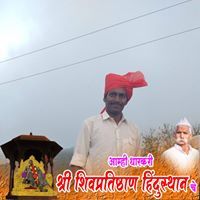 Dnyaneshwar Shinde