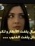 Nesreen...