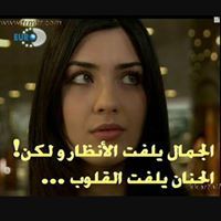Nesreen Yaseen