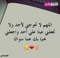 سناء الطاهري