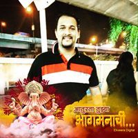 Abhishek Nene