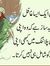 Amtiaz ...