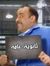 Menna A...