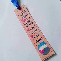 Aml Afify
