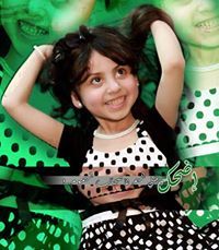 شاعرة الامل