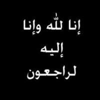 Hend Ismaeil