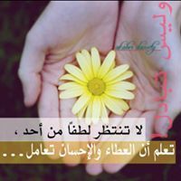 زهره الهلال