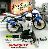 Vinith Vini