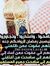 ماجد با...