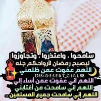 ماجد باوزير