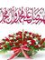Athar Saqr
