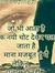 Mohit D...