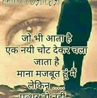 Mohit Dhiman